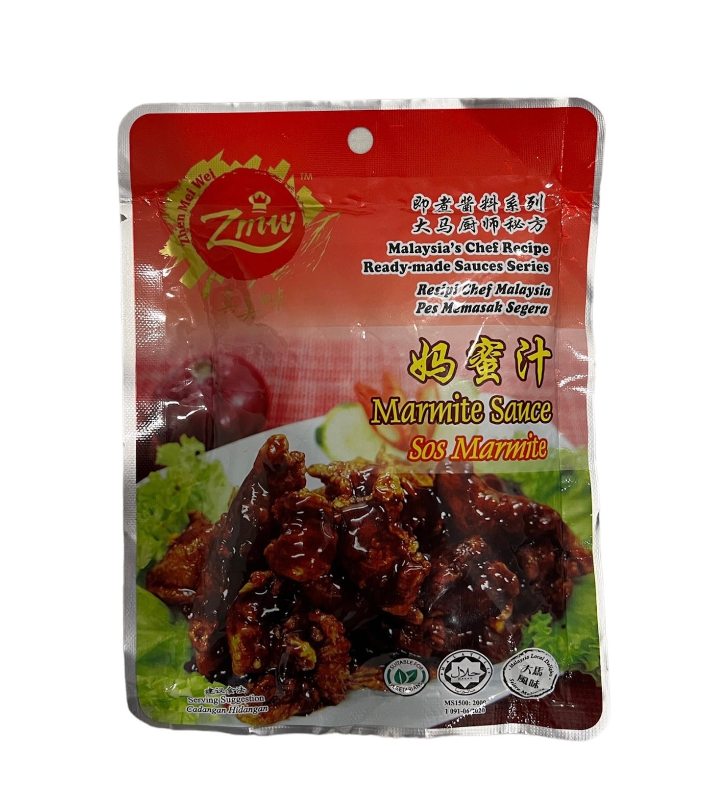 Zhen Mei Wei Malaysia’s Chef Marmite Sauce Recipe 160g