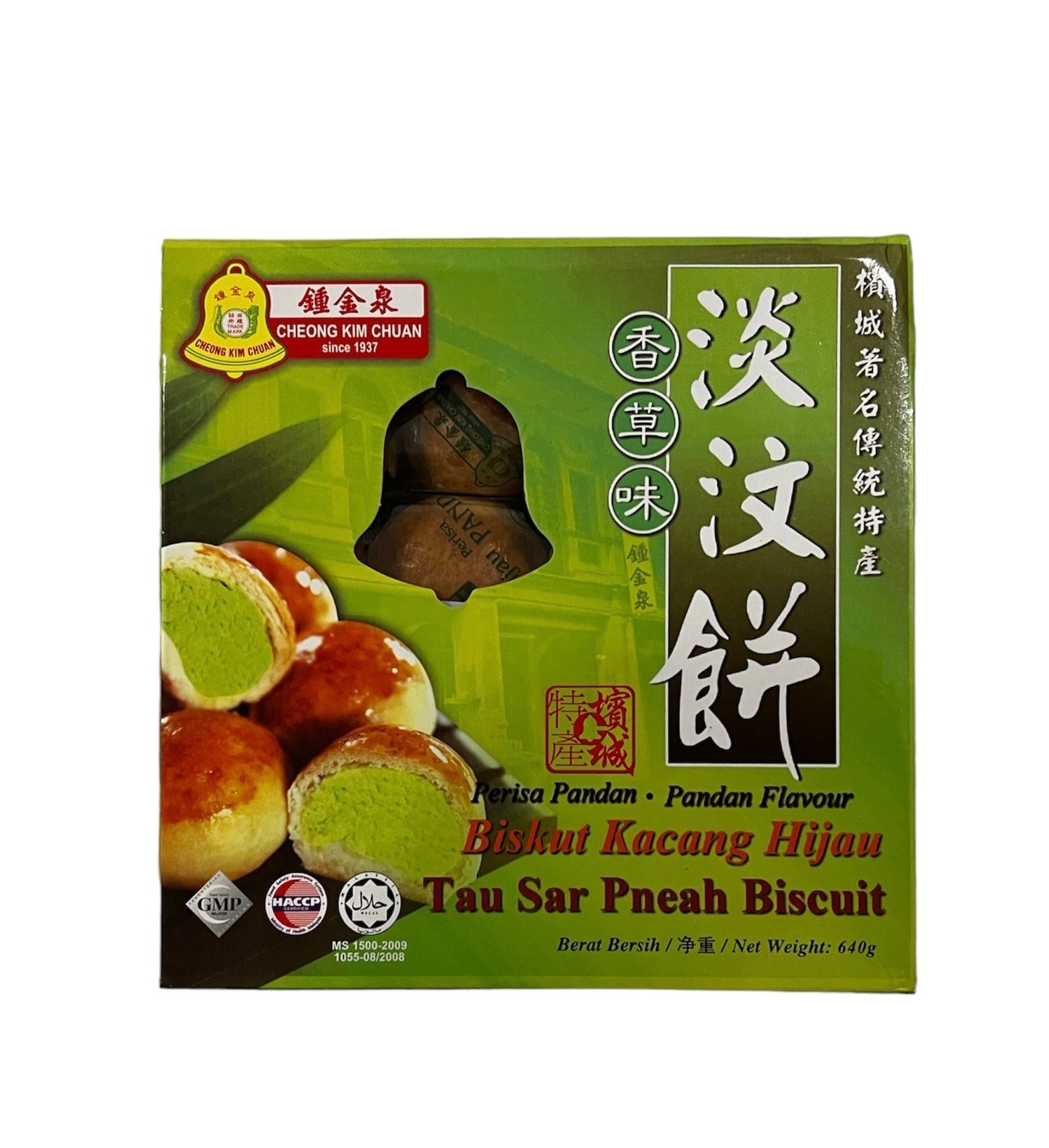 Tambun Tau Sar Piah