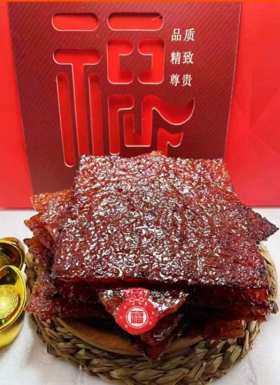 Best Selling Foo Brand Pork Bakkwa