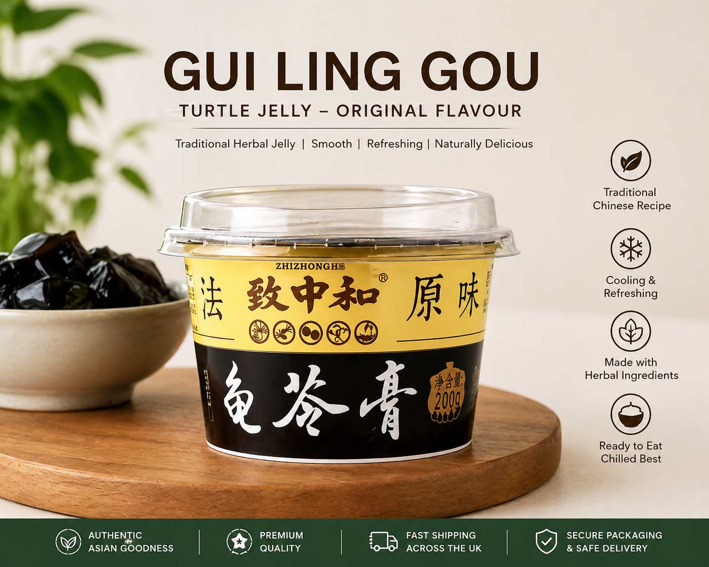 Zhizhonghe Traditional Ready To Eat Gui Ling Gou 200g