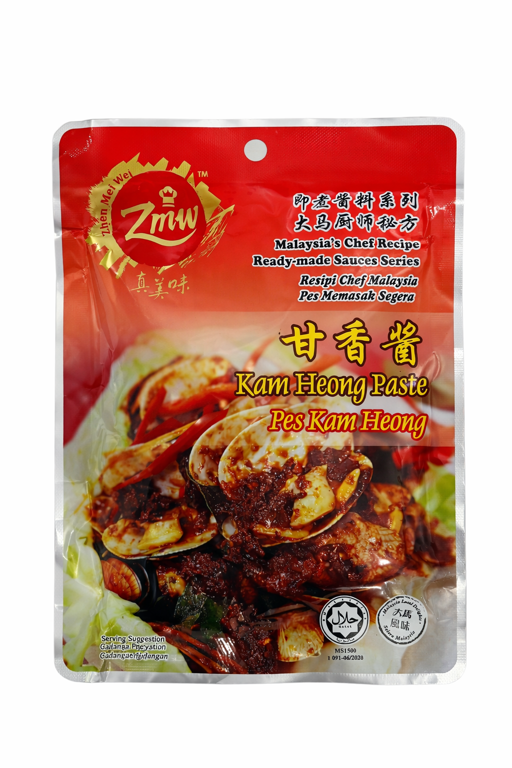 ZMW / Zhen Mei Wei Kam Heong Paste 160g