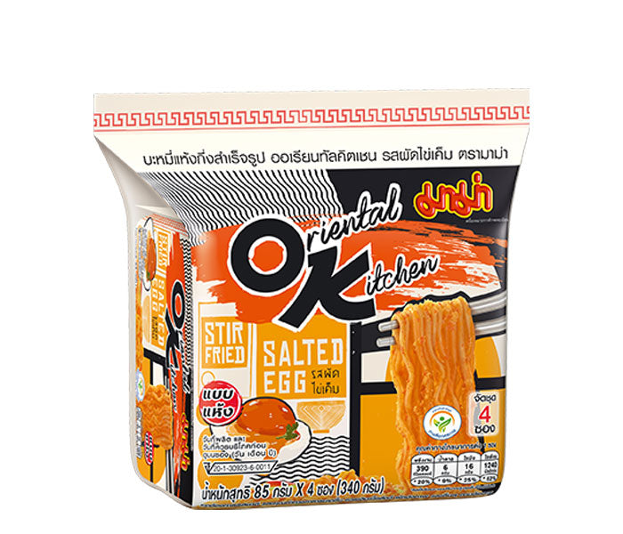 Oriental Kitchen MAMA Stir Fry Salted Egg Noodles 85g