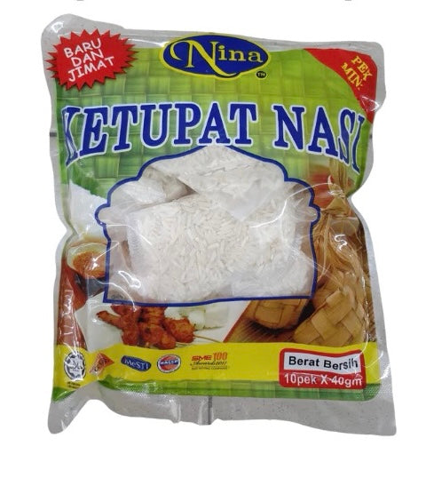 Traditional Malaysian Ketupat Rice Cubes