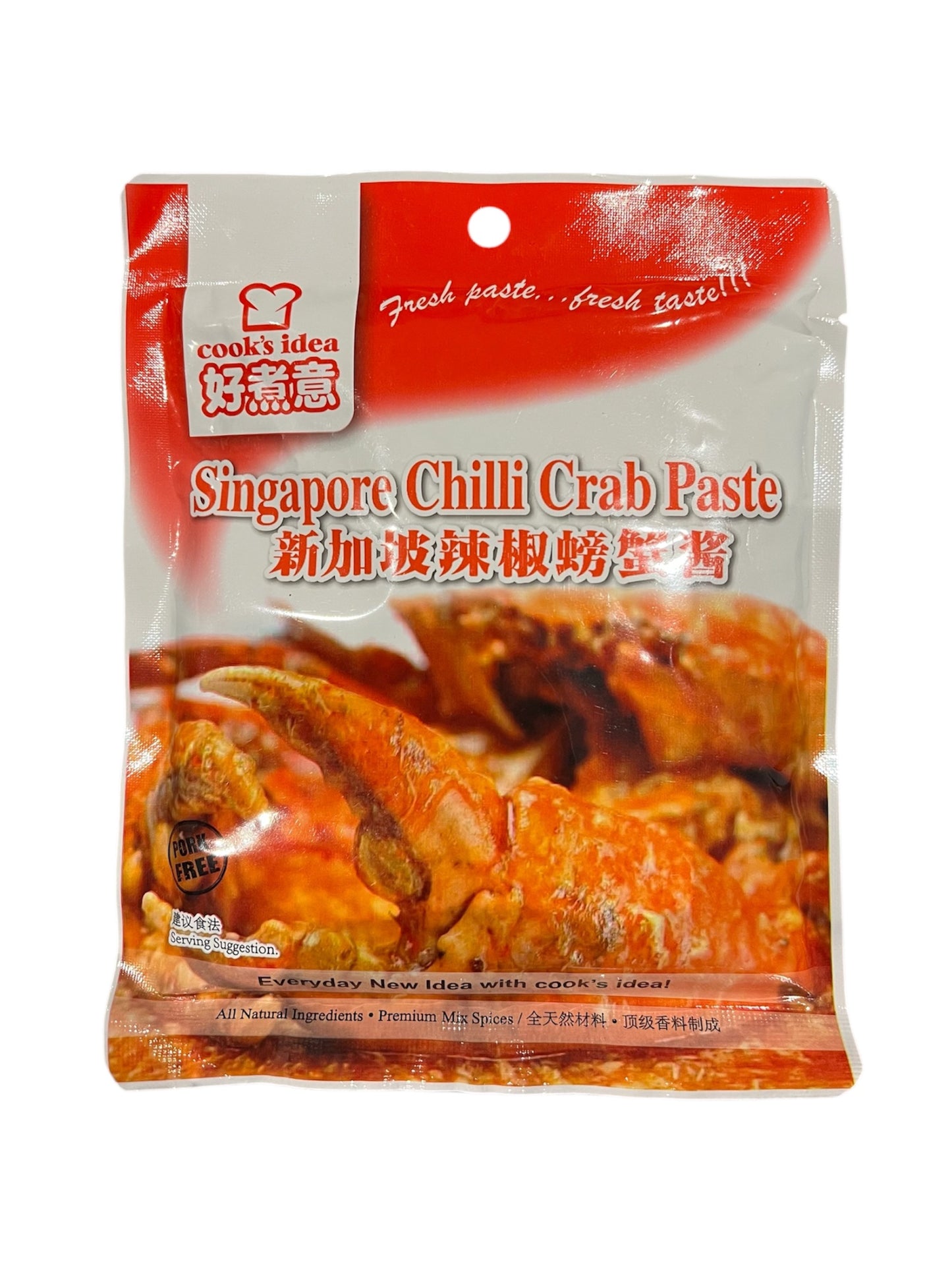 Authentic Singaporean Chilli Crab Paste