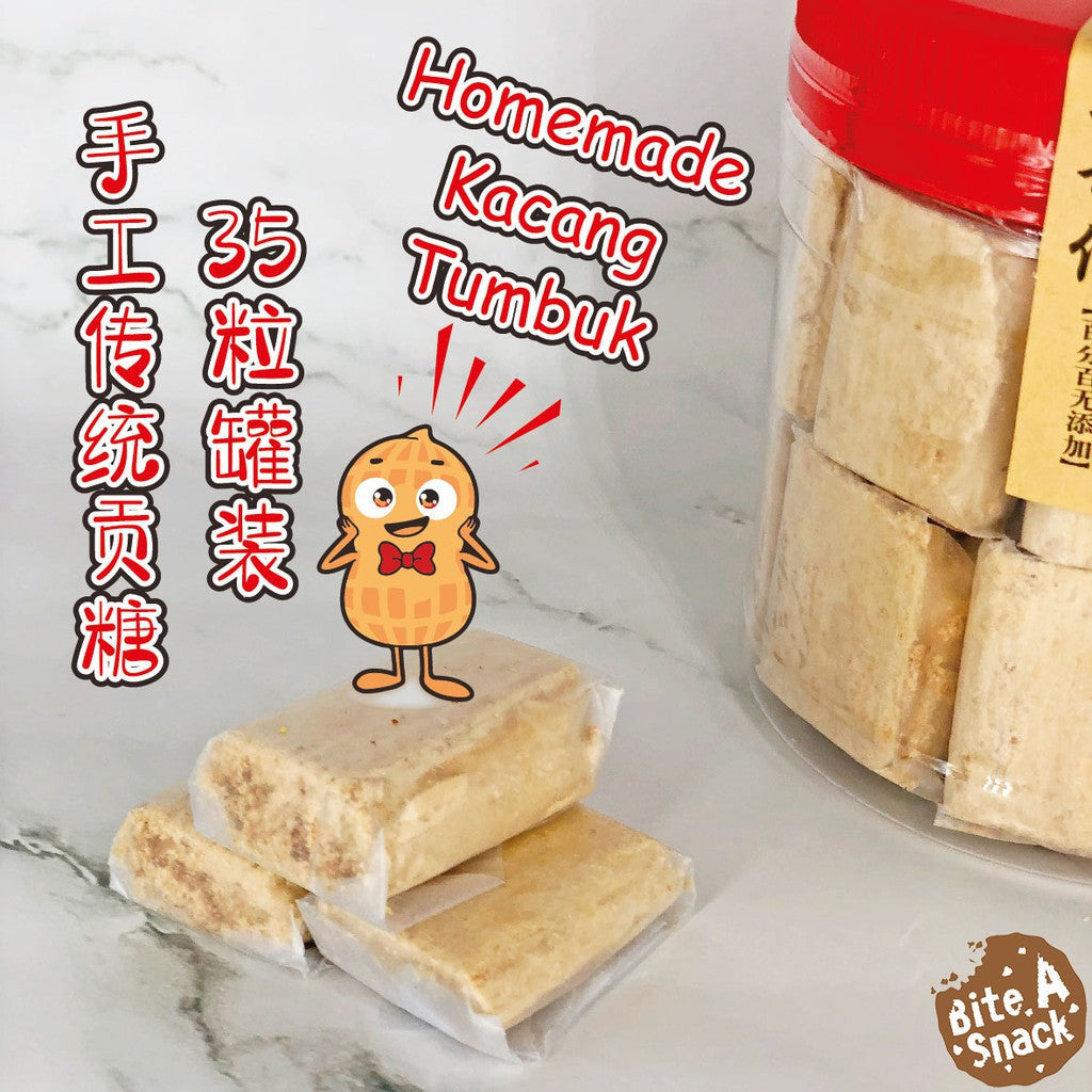 Ipoh Homemade Kacang Tumbuk Peanut Candy