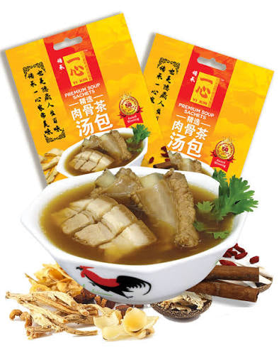 Yi Xin Premium Big Bak Kut Teh Soup Sachets