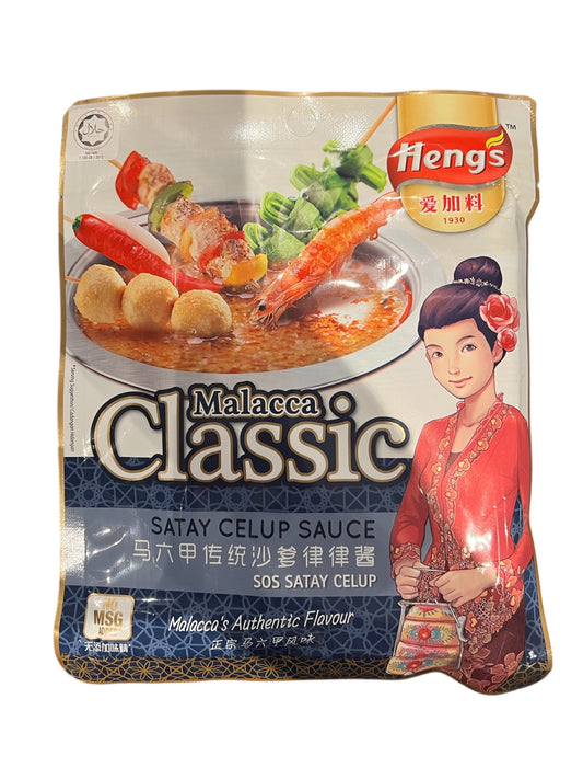 Malacca Satay Celup Sauce