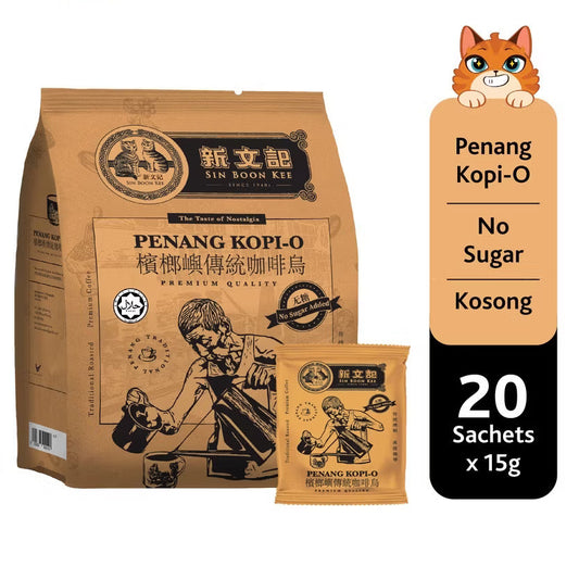 Sin Boon Kee Penang Kopi O Coffee 20 sachets