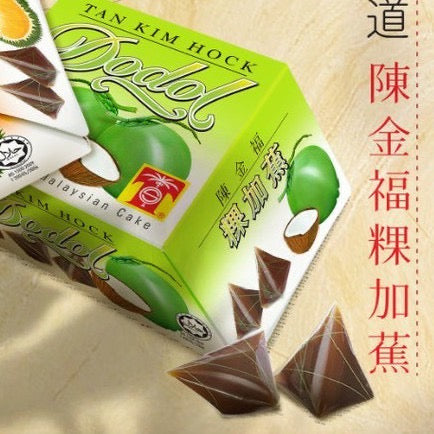 Tan Kim Hock Melaka Dodol 200g