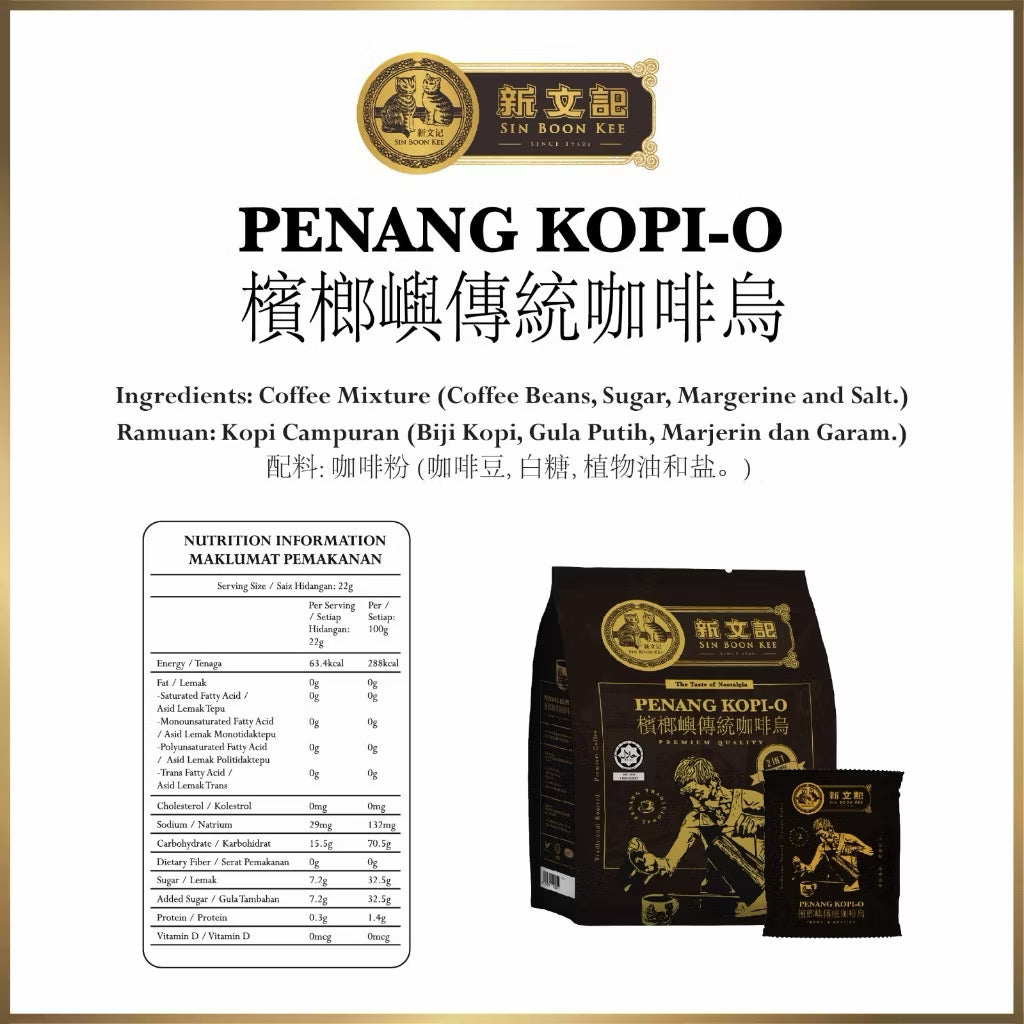 Sin Boon Kee Penang Kopi O 2 in 1 Traditional Coffee