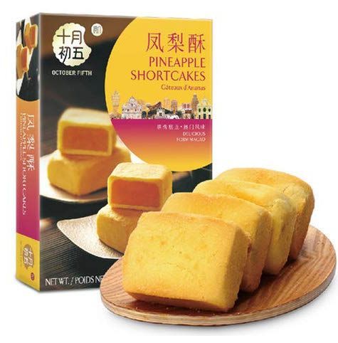 优质马来西亚娘惹菠萝挞