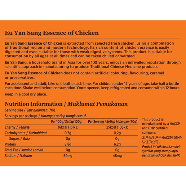 Eu Yan Sang Premium Pure Chicken Essence 6 x 70ml