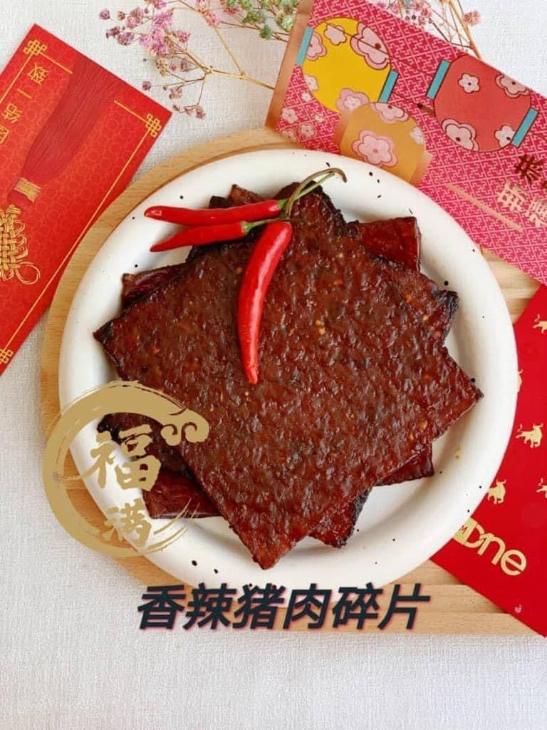福满香辣猪肉肉干
