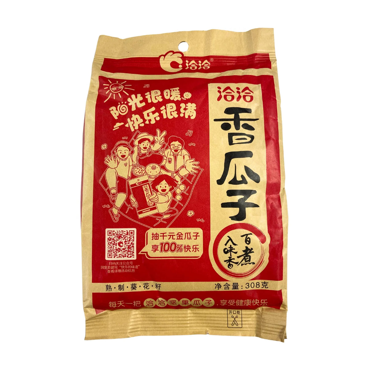 Qia Qia Roasted Sunflower Seeds 308g
