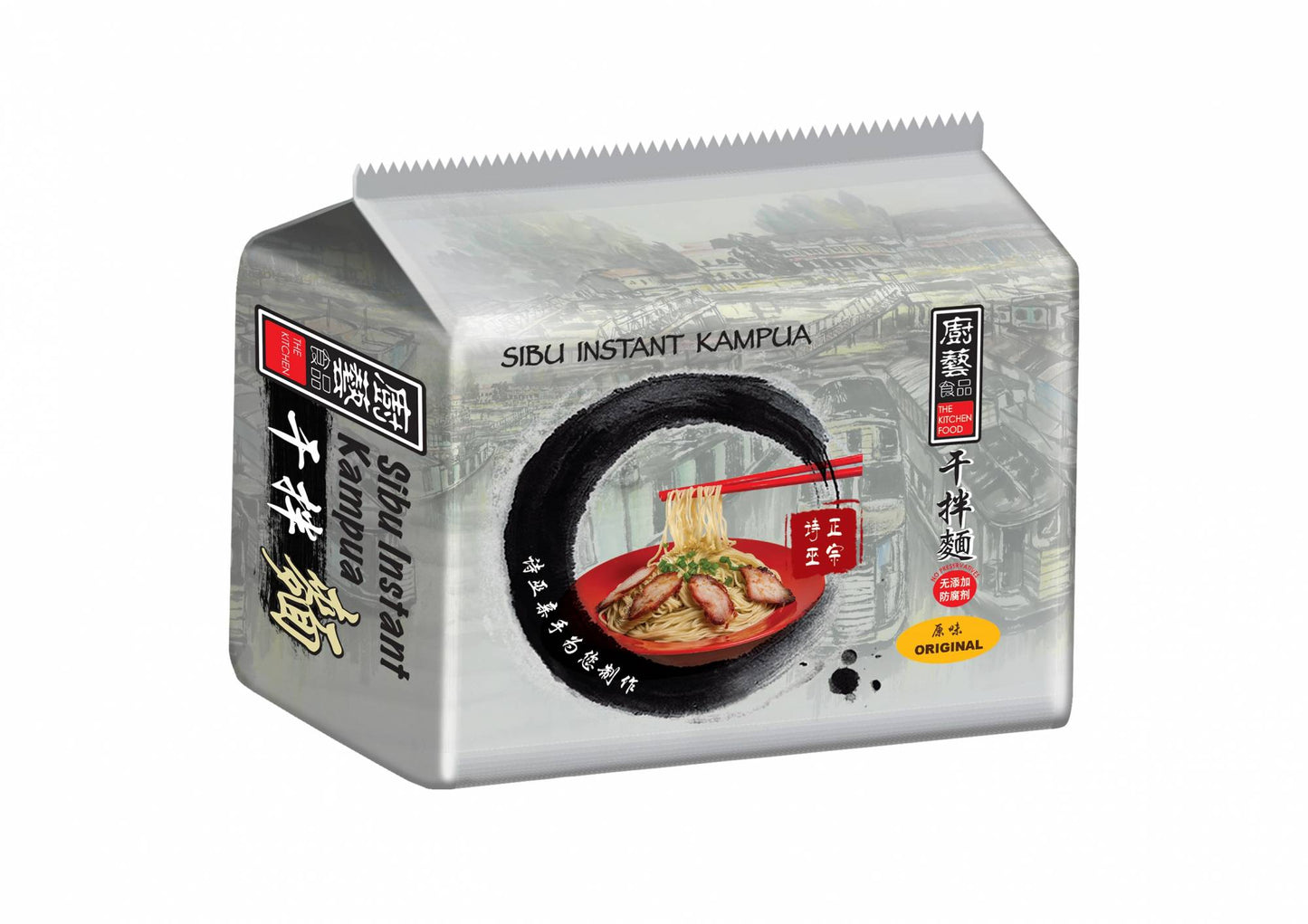 Sibu Famous Kampua Noodles