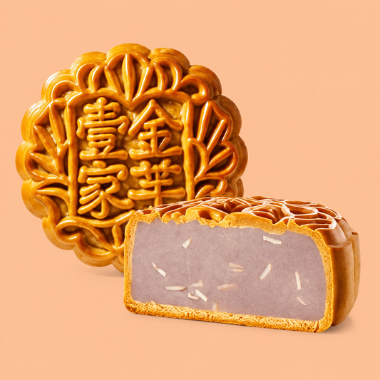 Malaysian Yam Mooncake from Pasar Mart UK