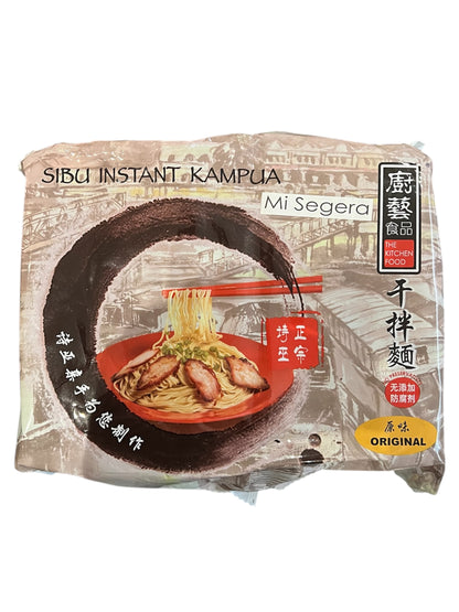 Sibu Famous Kampua Noodles