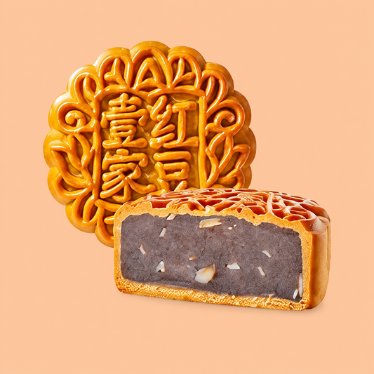 Malaysian Red Bean Mooncake from Pasar Mart UK