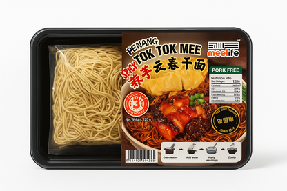 Penang Spicy Wonton Tok Tok Noodles (oreorder)