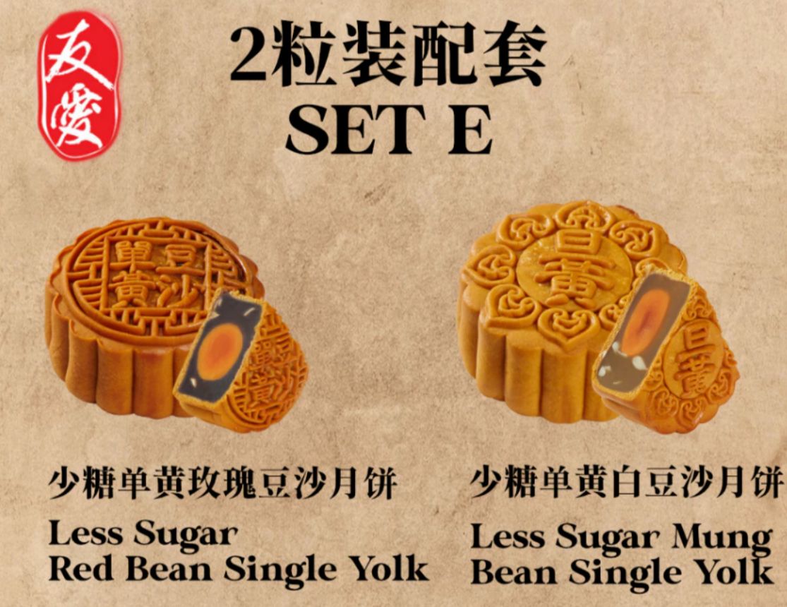 Red Bean Single Yolk + Mung Bean Single Yolk Mooncake