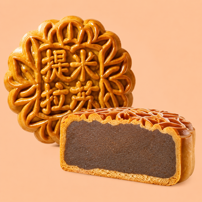 Premium Yi Jia Traditional Mooncake (PREORDER)