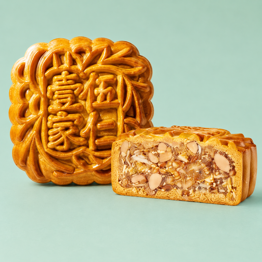 Yi Jia Premium Mix Nuts Mooncake from Pasar Mart UK