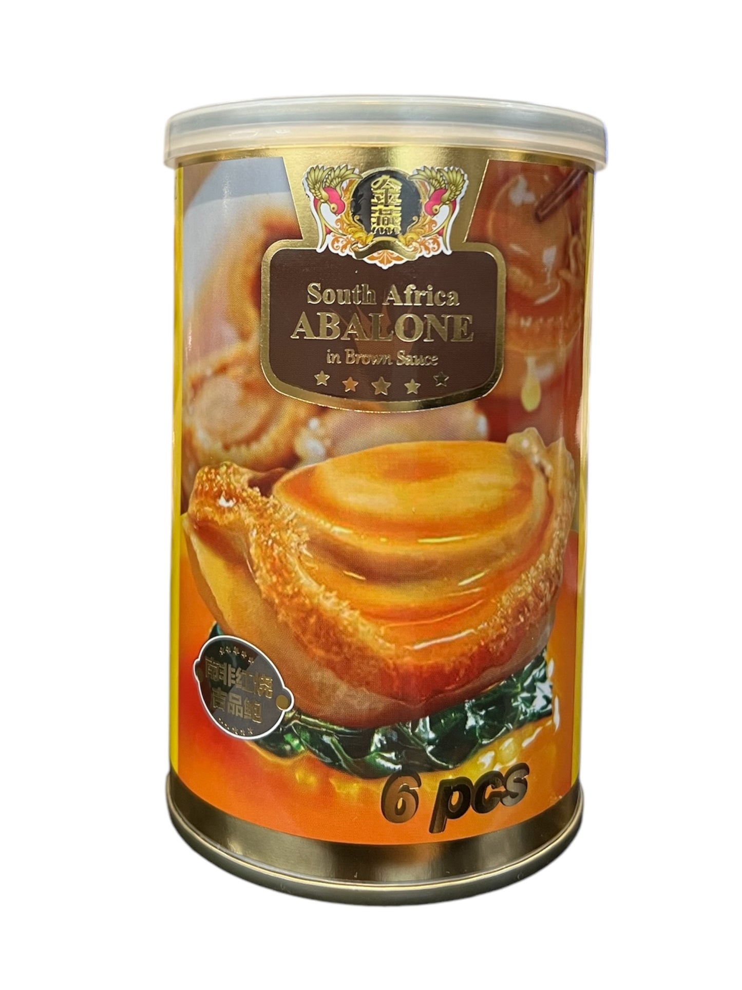 ( Pre-order ) South African Braised Canned Abalone With Brown Sauce 6 pieces