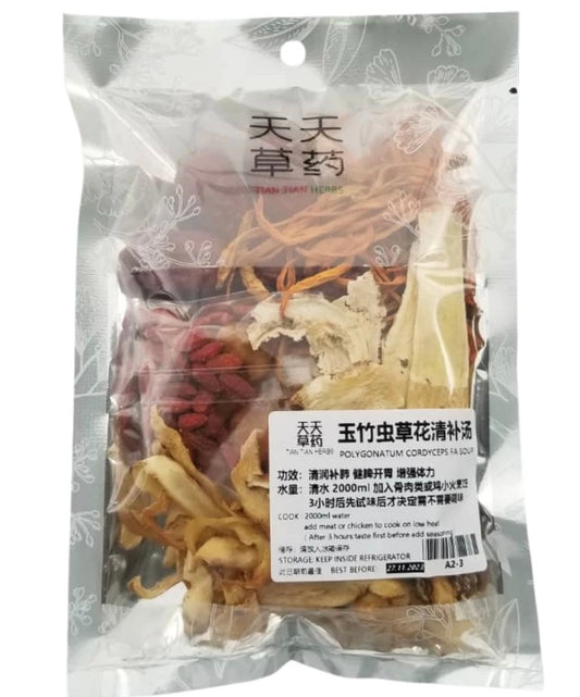 Traditional Chinese Polygonatum Cordyceps Soup Pack