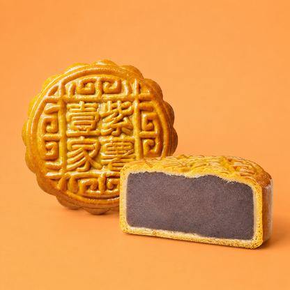 Yi Jia purple sweet potato mooncake