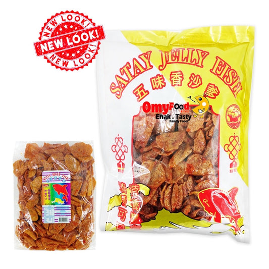 Authentic Satay Jelly Fish Snack 500g