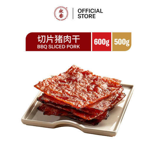 Wing Heong Pork Bakkwa 500g