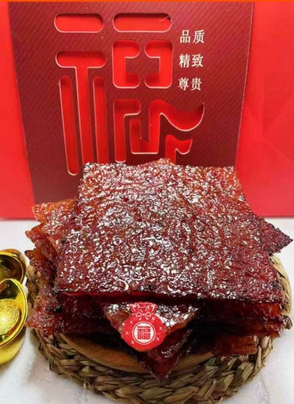 New Best Selling Foo Brand Pork Bakkwa
