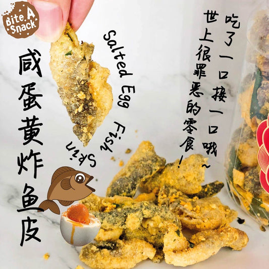 Premium Homemade Salted Egg Fish Skin Snack