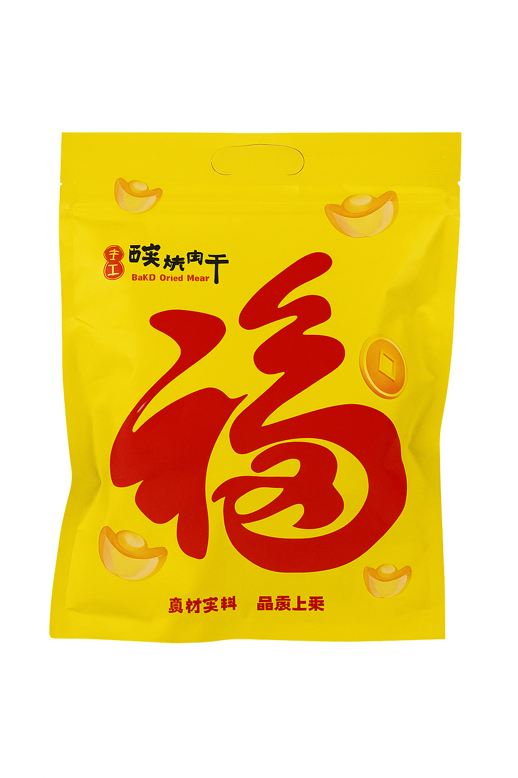 Premium Special Foo Spicy Beef Bakkwa