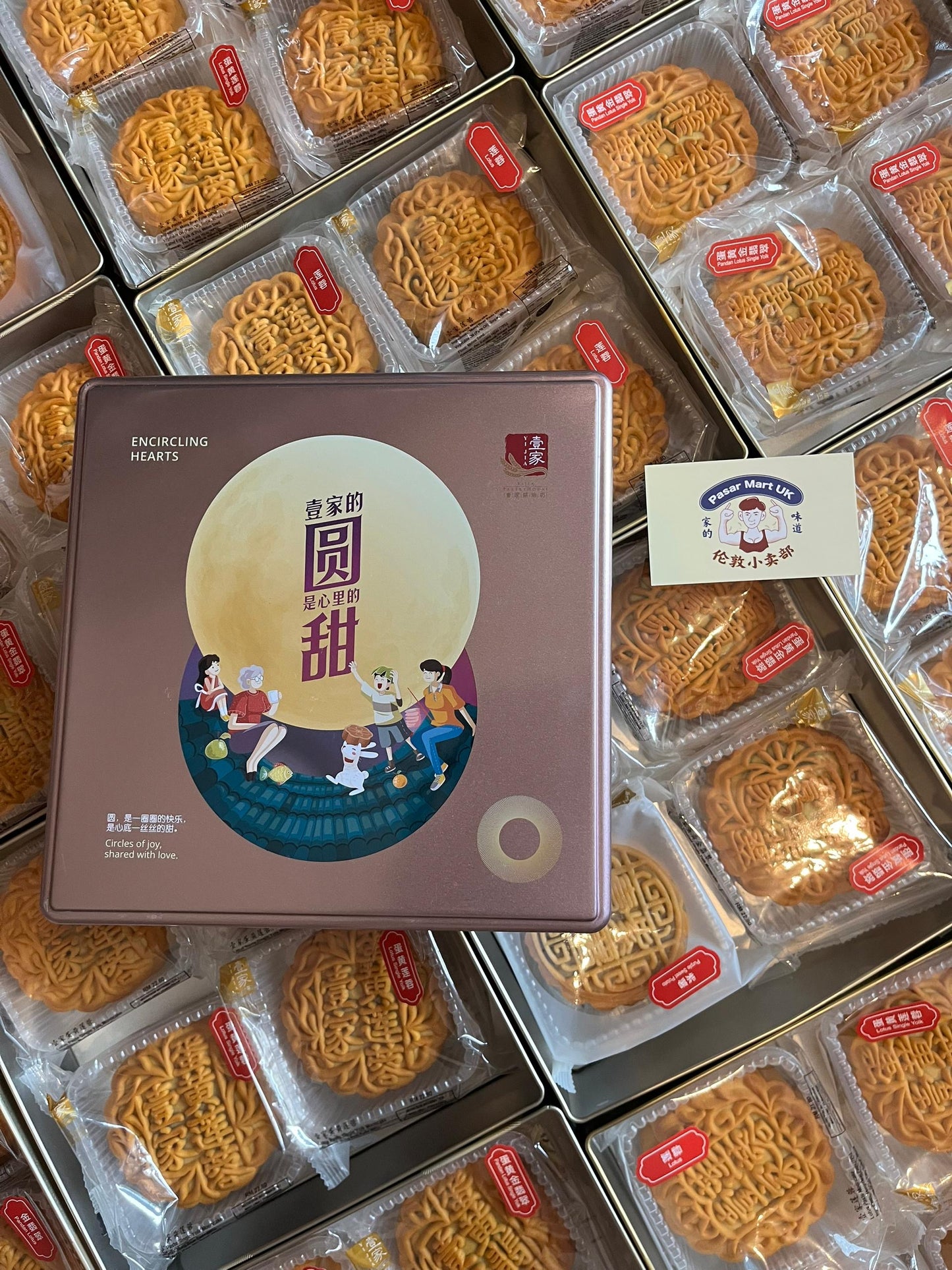 Premium Authentic Mooncake Ready Stock