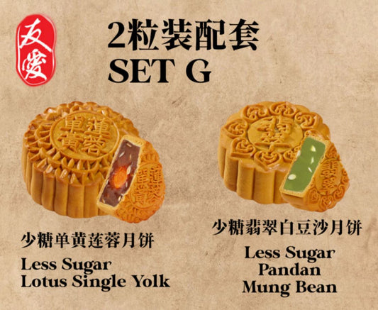 Lotus Single Yolk + Pandan Mungbean Mooncake