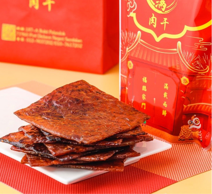 Traditional Chicken Charcoal Grilled Bakkwa (preorder)