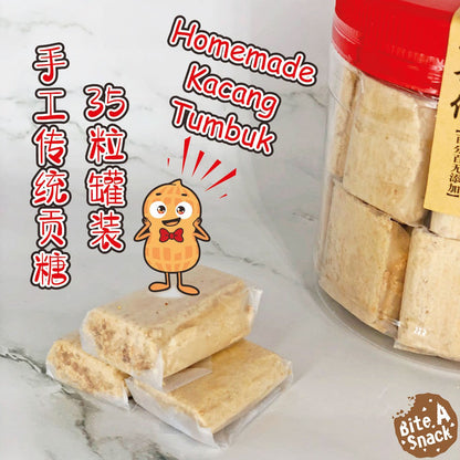Ipoh Homemade Kacang Tumbuk Peanut Candy