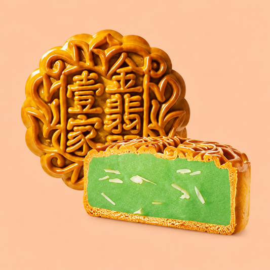 Malaysian Pandan Mooncake from Pasar Mart UK