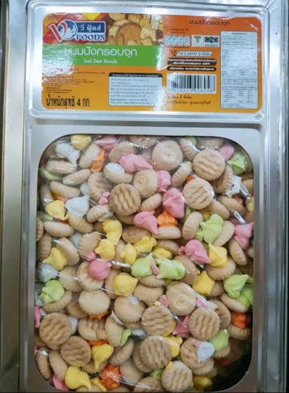 Malaysian Ice Gem Biscuits
