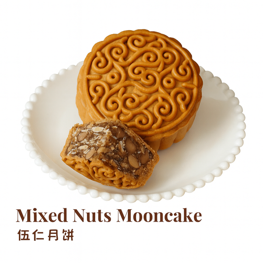 Premium Mixed Nut Mooncake