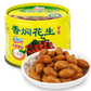 Gulong Authentic Braised Peanuts