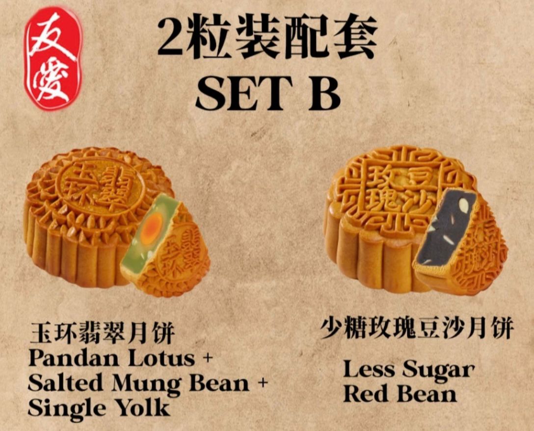 Pandan Lotus Mungbean Single Yolk + Red Bean Mooncake