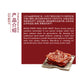 Wing Heong Pork Bakkwa 500g