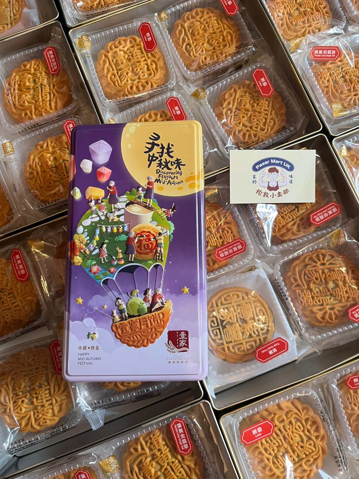 Premium Authentic Mooncake Ready Stock