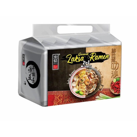 Authentic Instant Sarawak Laksa Ramen