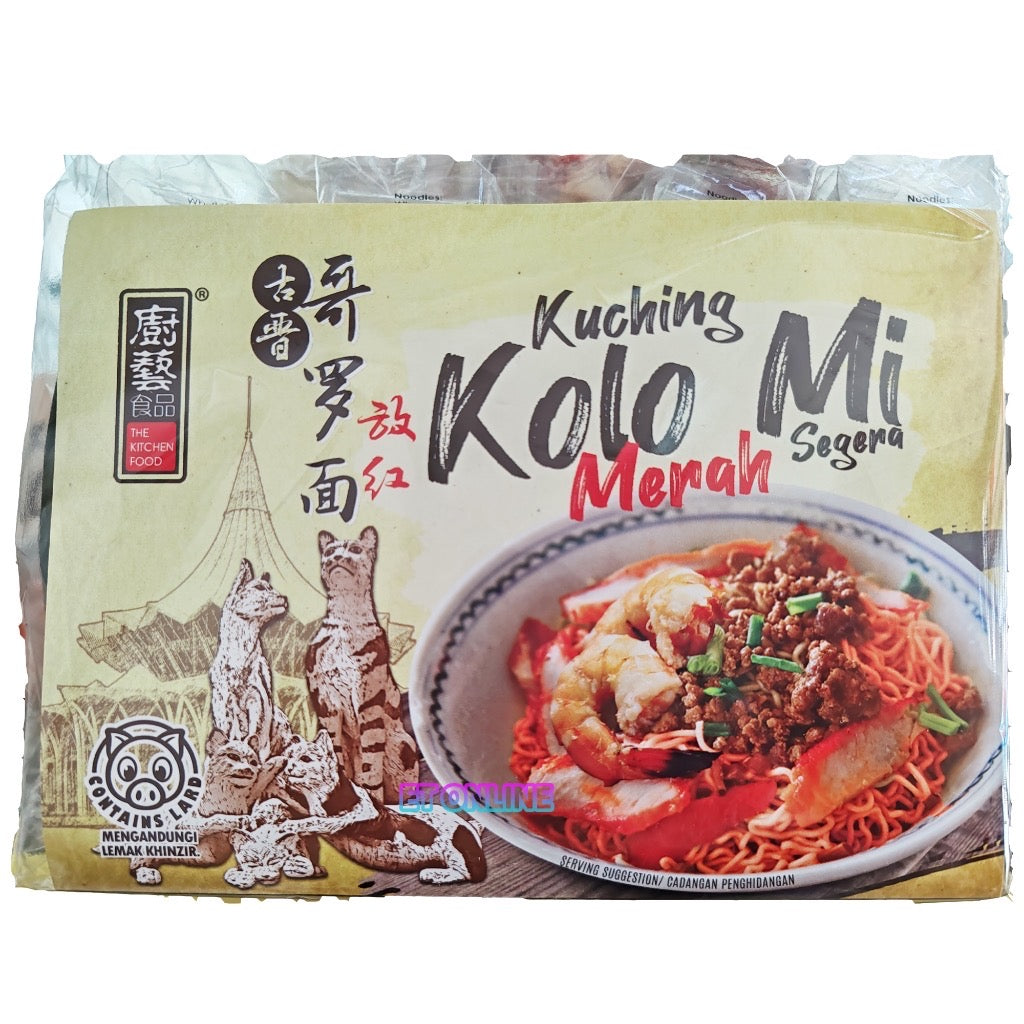 Traditional Sibu Malaysian Kolo Mee