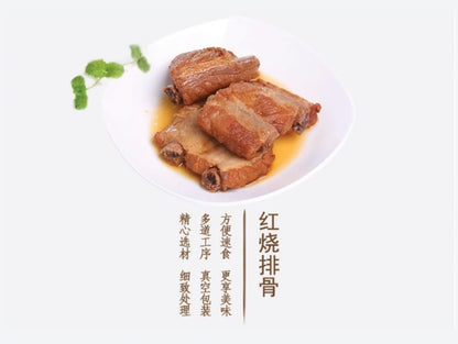 Gulong Authentic Braised Pork Chop