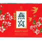 Prosperity Luxe CNY Premium Gift Bundle 吉祥尊贵新春礼盒