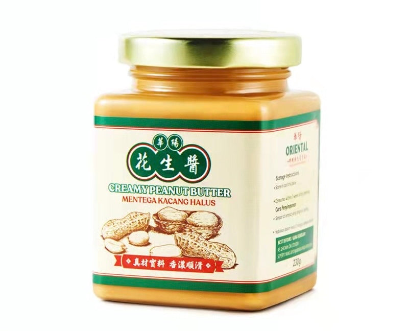 Premium Malaysian Oriental Brand Peanut Butter